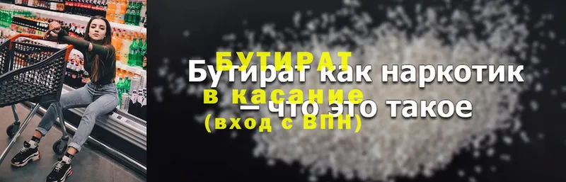 Как найти закладки Нестеров КОКАИН  ГАШИШ  А ПВП  Каннабис 