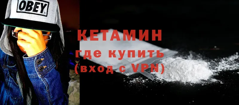 закладки  Нестеров  Кетамин ketamine 