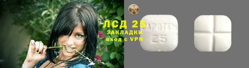 blacksprut зеркало  Нестеров  Лсд 25 экстази кислота 