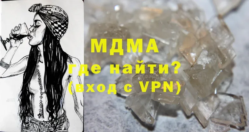 MDMA VHQ  Нестеров 