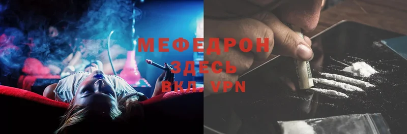 цена   Нестеров  Мефедрон VHQ 